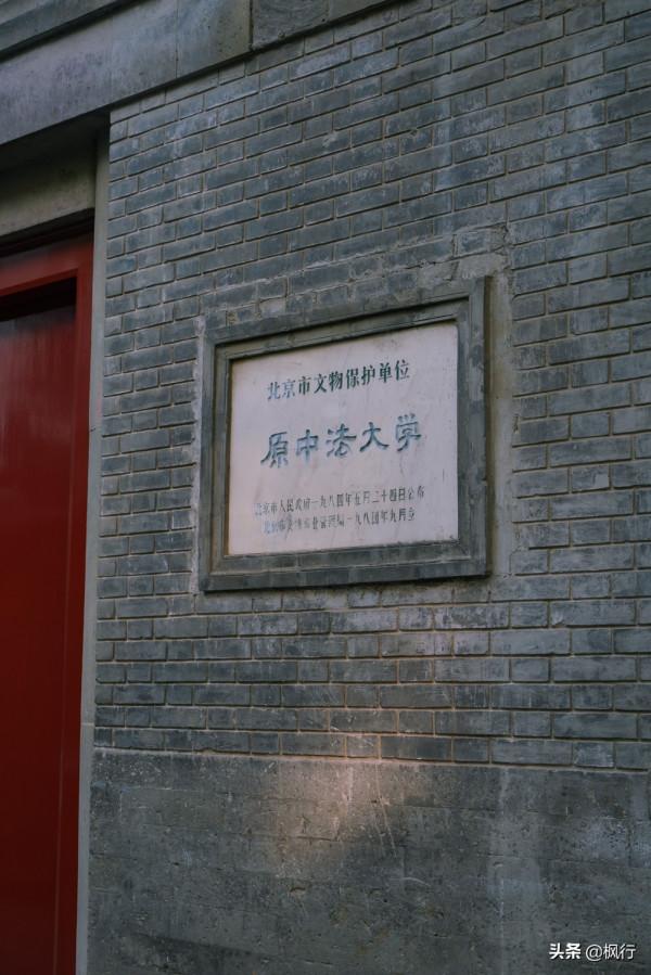 位於故宮旁邊的民國建築，藏著北京最美法式學校舊址，剛剛開放