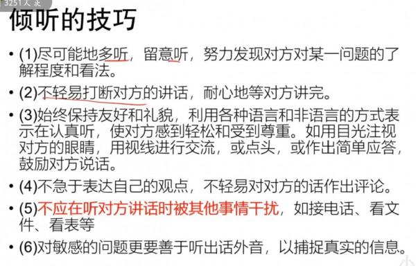 健康管理覆盤衝刺一