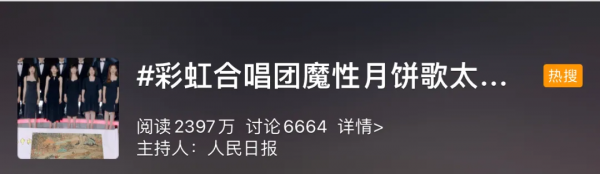 “朤月東方”這個“朤”，你認識嗎？