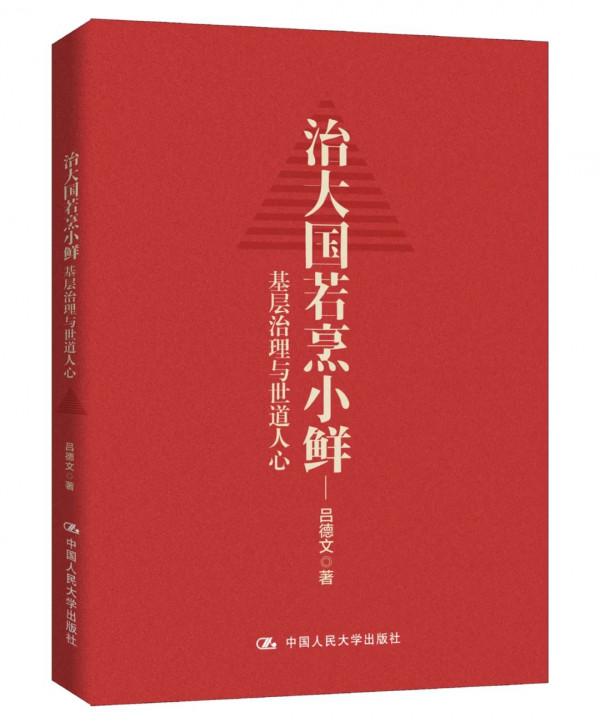 缺鋼筋就砸監獄，誓要開荒60萬畝