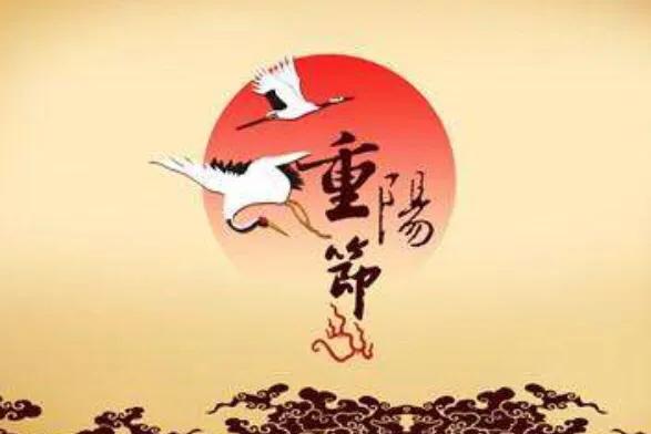 九九重陽節到了,俗話說“九九晴一冬凌,九九陰一冬溫”,啥意思 九九重陽節到了,俗話說“九九晴一冬凌,九九陰一冬溫”,啥意思