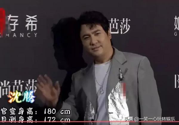 紅毯成男星照妖鏡，華晨宇身高成硬傷，蔡徐坤踩“高跟”搶盡風頭