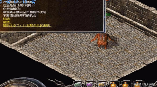 熱血傳奇：盤點熱血傳奇各個版本的變遷，這些版本你玩過幾個？