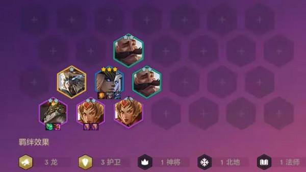 金剷剷 | 移動防禦塔，另類羈絆新思路，時空強力娛樂陣容推薦