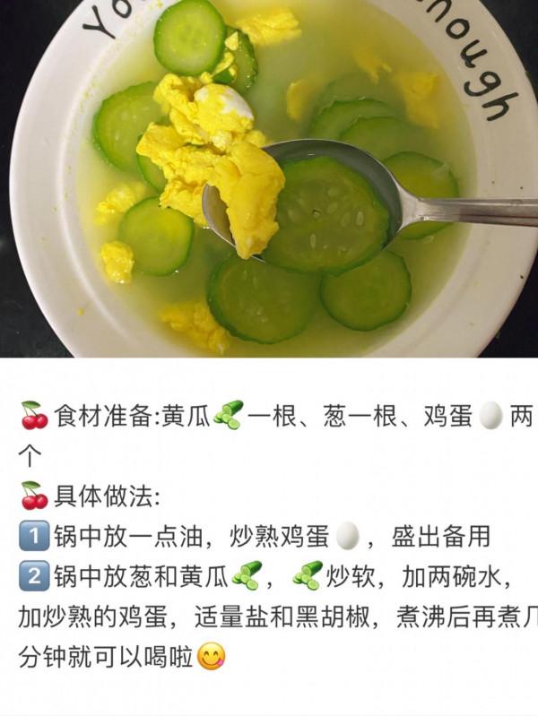 挑戰100天減脂餐不重樣 Day19