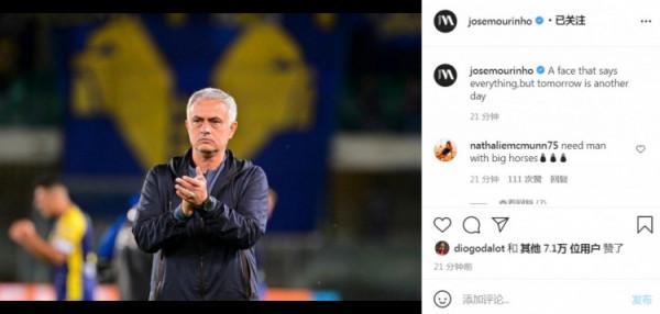 遭對手逆轉,穆里尼奧Ins曬照:一張臉說明一切,但明天是全新的 遭對手逆轉,穆里尼奧Ins曬照:一張臉說明一切,但明天是全新的