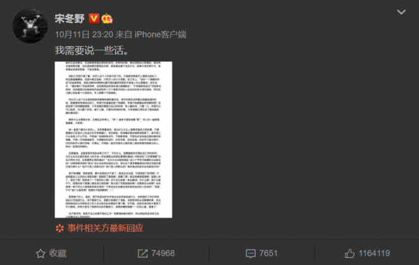 深扒6位吸過毒的藝人:無一例外,全都是罪有應得 深扒6位吸過毒的藝人:無一例外,全都是罪有應得