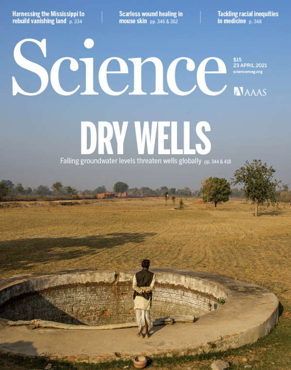 2021年登上Science封面的地球科學發現