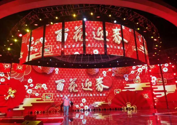 2022文聯春晚來了!楊冪時代少年團現身錄製,周濤被曝不擔任導演 2022文聯春晚來了!楊冪時代少年團現身錄製,周濤被曝不擔任導演