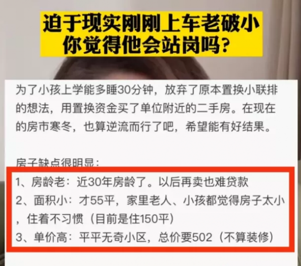 近2億獨生子女正負重前行！不敢死不遠行特想賺錢，他們只有我