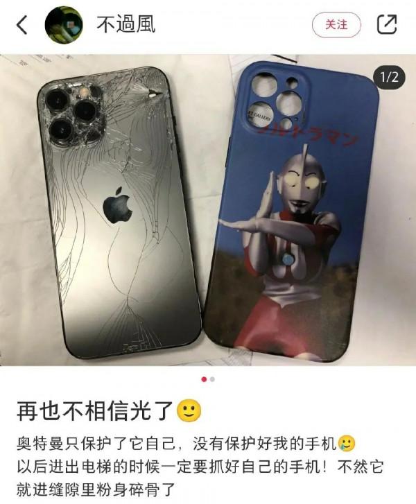 你還相信光嗎？