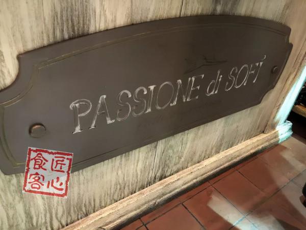 愛在義大利 | 食住行@那不勒斯 愛在義大利 | 食住行@那不勒斯