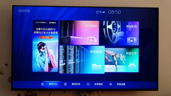漫聊頭戴影院，清晰and輕量—一站式解決，GOOVIS酷睿視雙機體驗