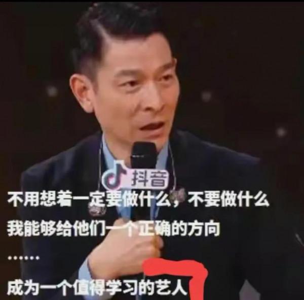 《天王劉德華魅力四射，私底下人品善良正直，難怪他火了那麼久》