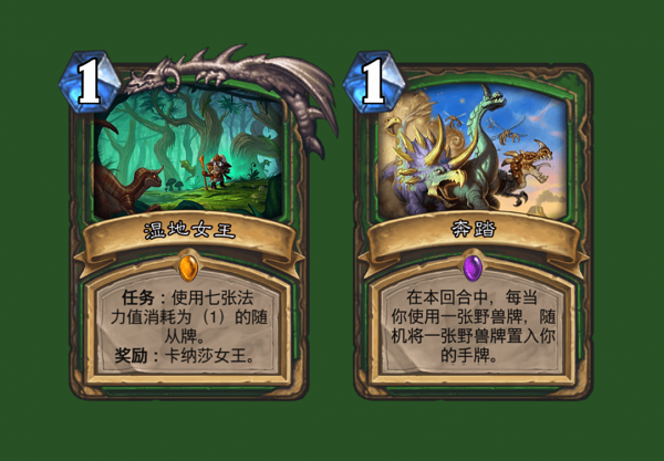 爐石傳說：萌新幹過的傻事，奧術飛彈當影襲，一費跳幣放技能