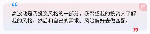 基金測評(12-1000)|諾安成長混合:你玩的不是基金,而是賭博 基金測評(12-1000)|諾安成長混合:你玩的不是基金,而是賭博