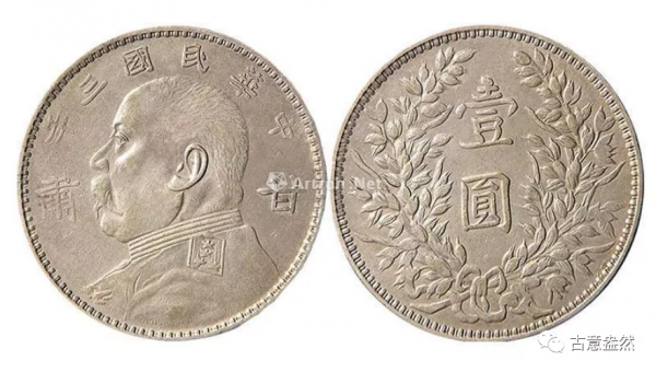 袁大頭袁世凱紀念幣版本價格大全必看