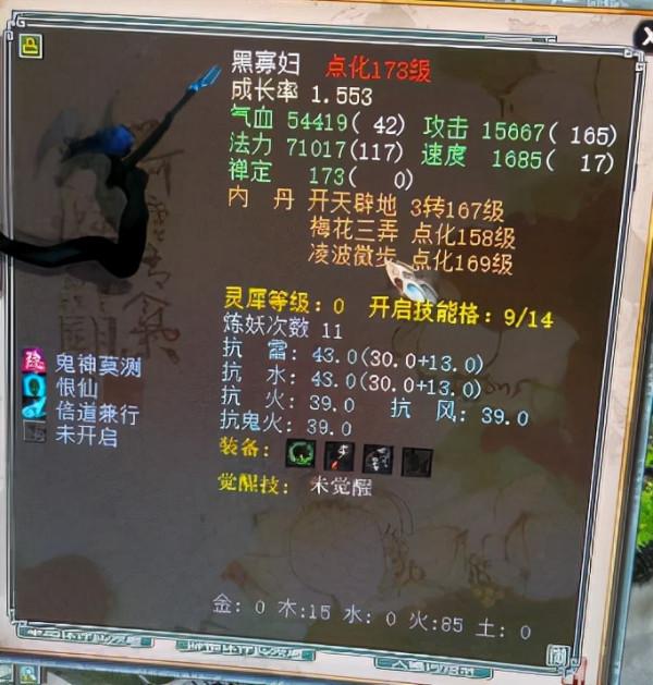 大話西遊2：鎏金寶鑑召喚獸真的是日常必需品嗎？聽聽玩家怎麼說