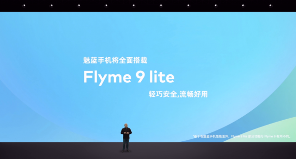 魅藍10正式釋出 搭載虎賁T310國產晶片