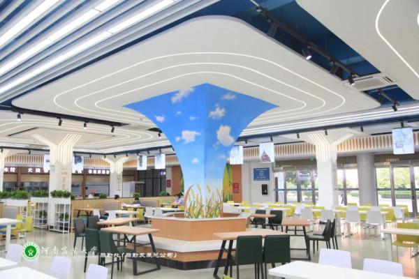 美美美,14000㎡等你發現,農大餐廳煥新啦 美美美,14000㎡等你發現,農大餐廳煥新啦