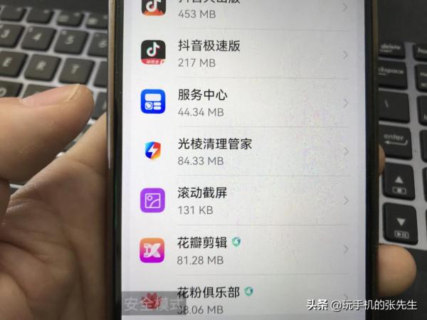 手機頻繁彈出廣告、黑屏、宕機怎麼辦？多圖教程來了，值得收藏