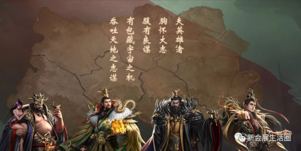 臥龍三國屬性點有哪些 策略三國臥龍三國屬性點介紹