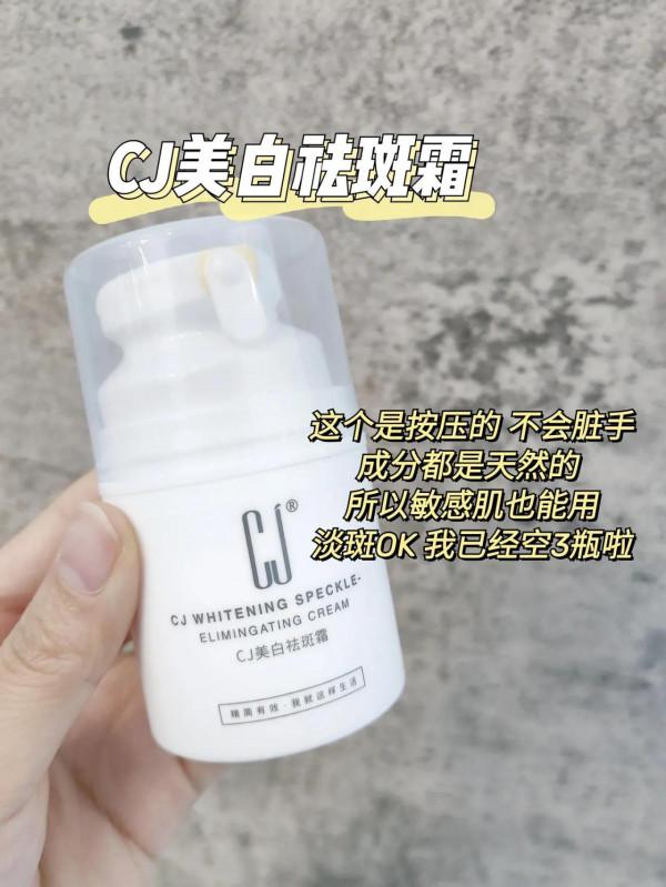 色斑、雀斑、黃褐斑用這些祛斑霜就夠了