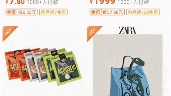 雙12在即，淘寶十年老產品有了新玩法，成小商家增長新機會