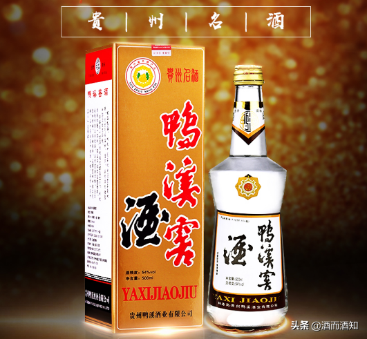 貴州8大名酒中的4大平價酒,都是固態純糧酒,可惜很少有人知道 貴州8大名酒中的4大平價酒,都是固態純糧酒,可惜很少有人知道