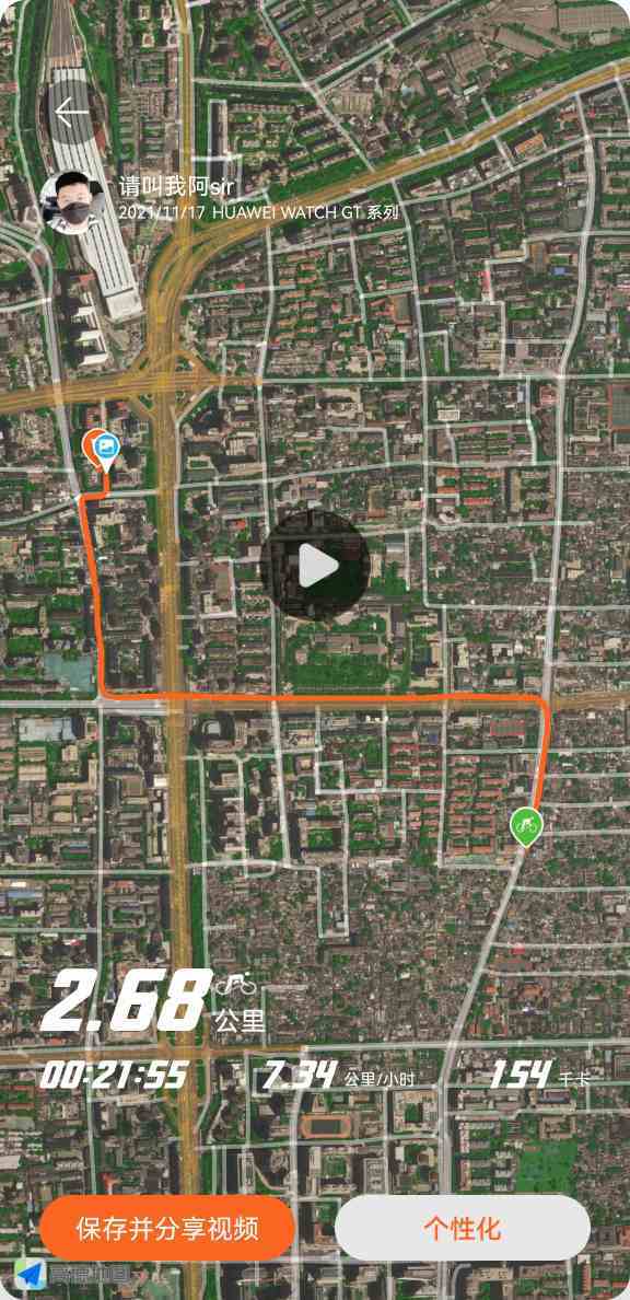 華為WATCH GT3&amp;Runner詳細上手評測——專業