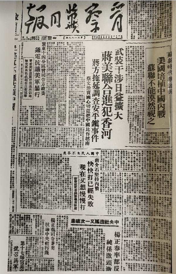 1946年,八路軍和美軍陸戰一師發生了一場激戰,結局如何? 1946年,八路軍和美軍陸戰一師發生了一場激戰,結局如何?