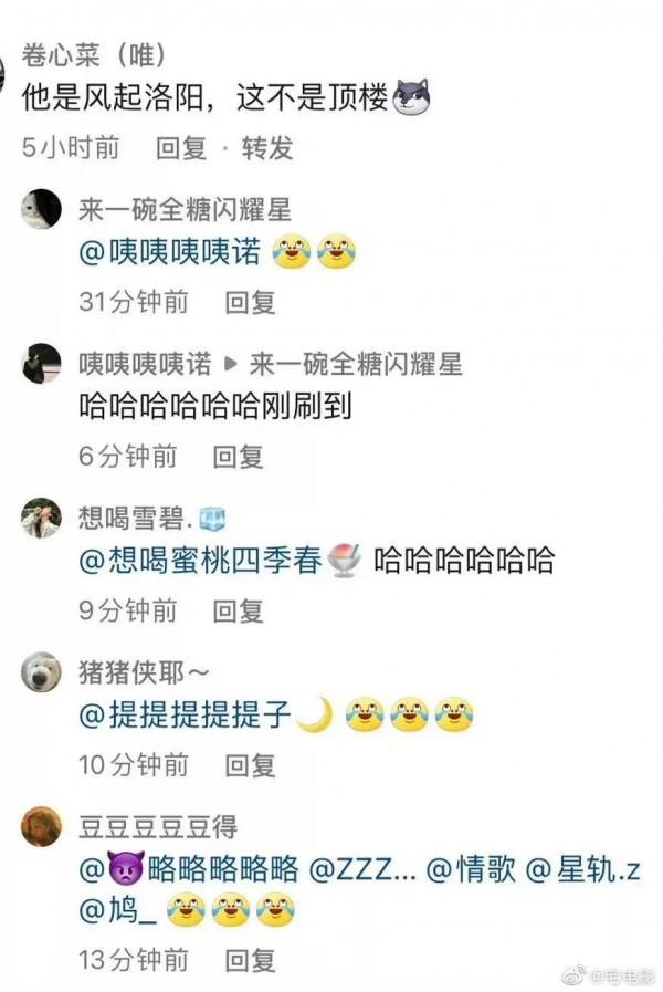 宋軼演的七娘是反派嗎