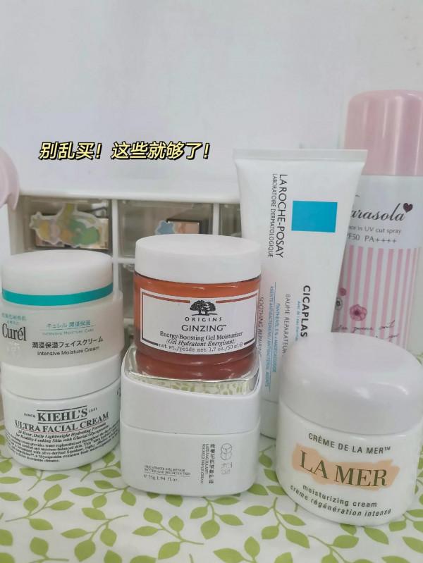 姐妹們別亂買了！這些面霜就夠了