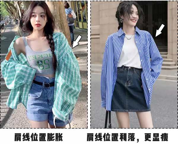 奶奶衫+連衣裙、西裝+闊腿褲，今秋王炸組合，顯高顯瘦炸了