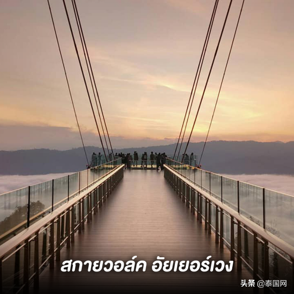 來一場刺激之旅！泰國必去7大天空步道推薦