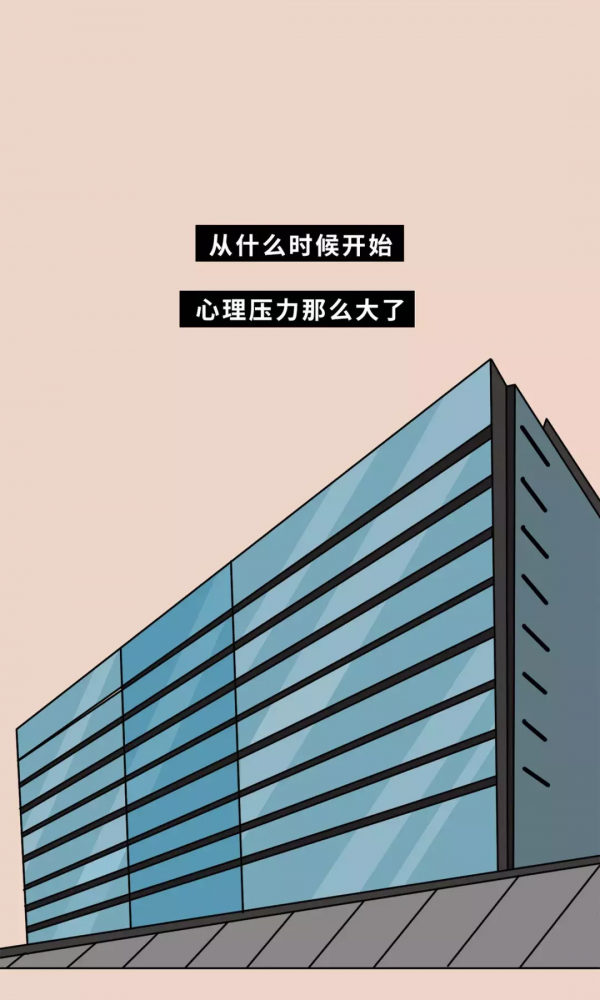 其實你自己很優秀（漫畫）