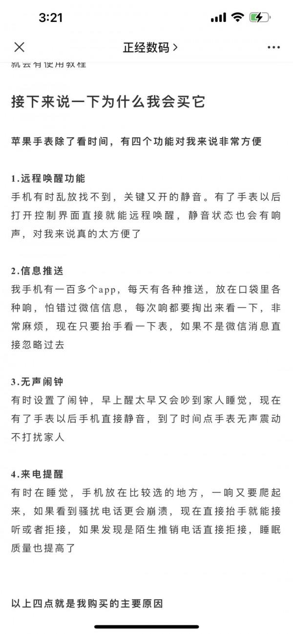 2022年蘋果手錶Apple Watch購買指南