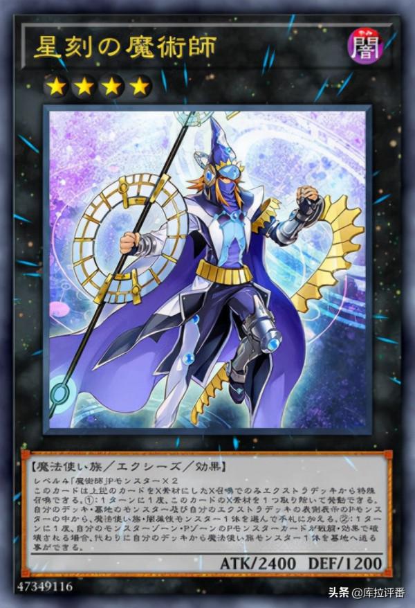 遊戲王，靈擺魔術師的奇葩FTK方式，新卡娛樂夥伴異色眼管家投入