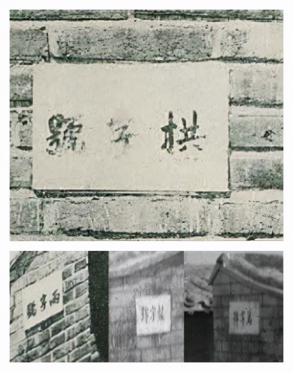 從老照片看被德國人拆毀的北京貢院 從老照片看被德國人拆毀的北京貢院