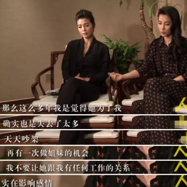 李冰冰的妹妹李雪才是高手，如今兒女雙全，希望姐姐早日找到幸福