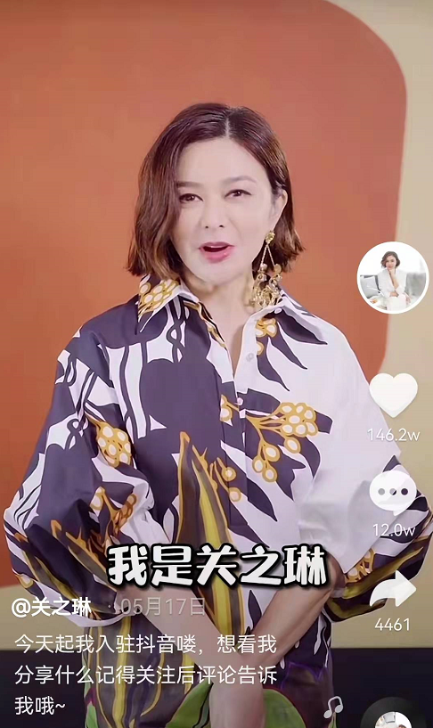 抖音裡的“名利場”：劉德華二破紀錄，吳啟華入駐獲半個港圈助力