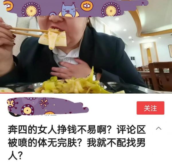 俞敏洪“女性墮落論”是男女難娶難嫁的根源嗎 有些人也真該被單身