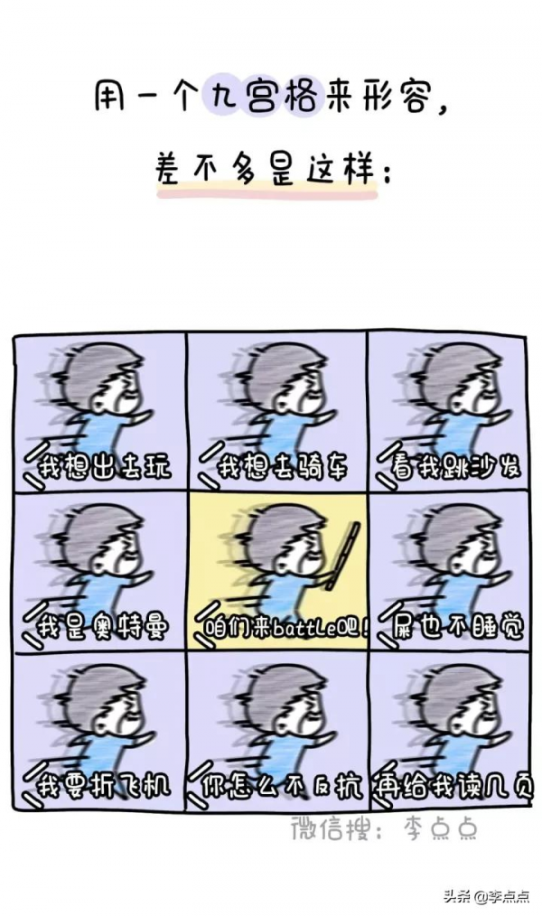 養兒子不防老，是防止我活到老