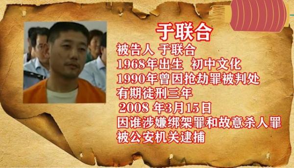 29歲女教師喪心病狂,綁架並殺害8歲女學生,枉為人師 29歲女教師喪心病狂,綁架並殺害8歲女學生,枉為人師