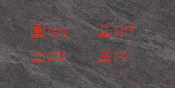 高階瓷磚品牌利家福瓷磚，新品比薩灰為您打造輕奢之家