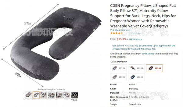 已有賣家踩坑!亞馬遜 NO.1 孕婦枕侵權風險竟是這些相似產品... 已有賣家踩坑!亞馬遜 NO.1 孕婦枕侵權風險竟是這些相似產品...