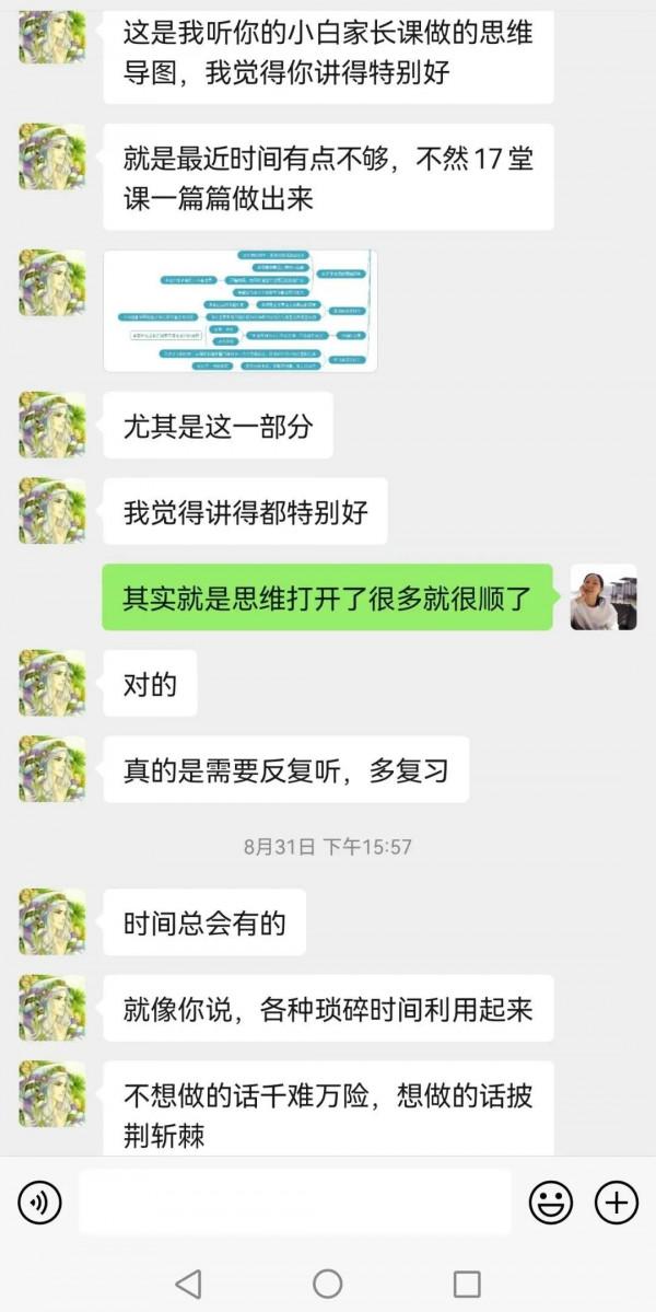 用這個方法，我成了自己孩子的英語啟蒙規劃師