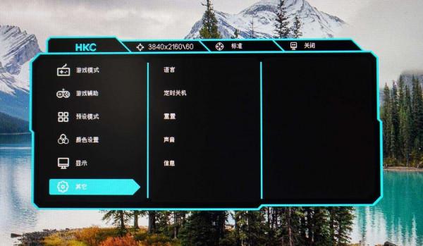 首臺Mini LED顯示器評測:這會是下一代主流顯示技術嗎? 首臺Mini LED顯示器評測:這會是下一代主流顯示技術嗎?