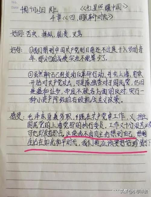 只讀書不做筆記,相當於耍流氓!3個“讀書筆記”法,一本勝三本 只讀書不做筆記,相當於耍流氓!3個“讀書筆記”法,一本勝三本