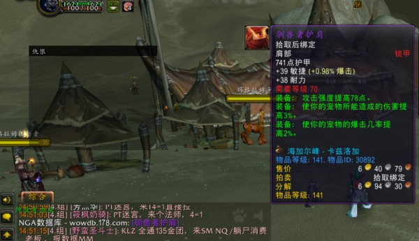 魔獸TBC：P3獸王獵史詩加強，馴獸者護肩收益高，輸出直逼畢業裝